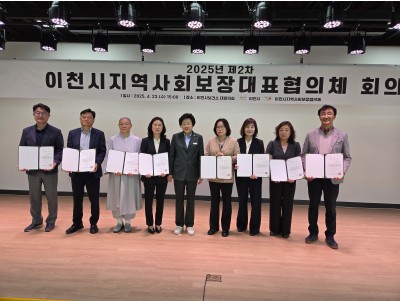 (4.23.) 2차 대표협의체 회의